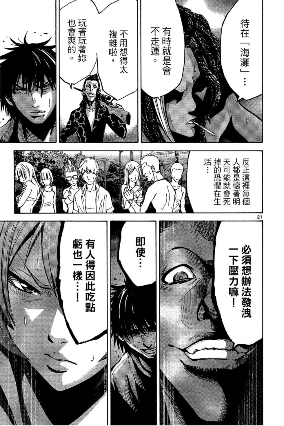 第91页