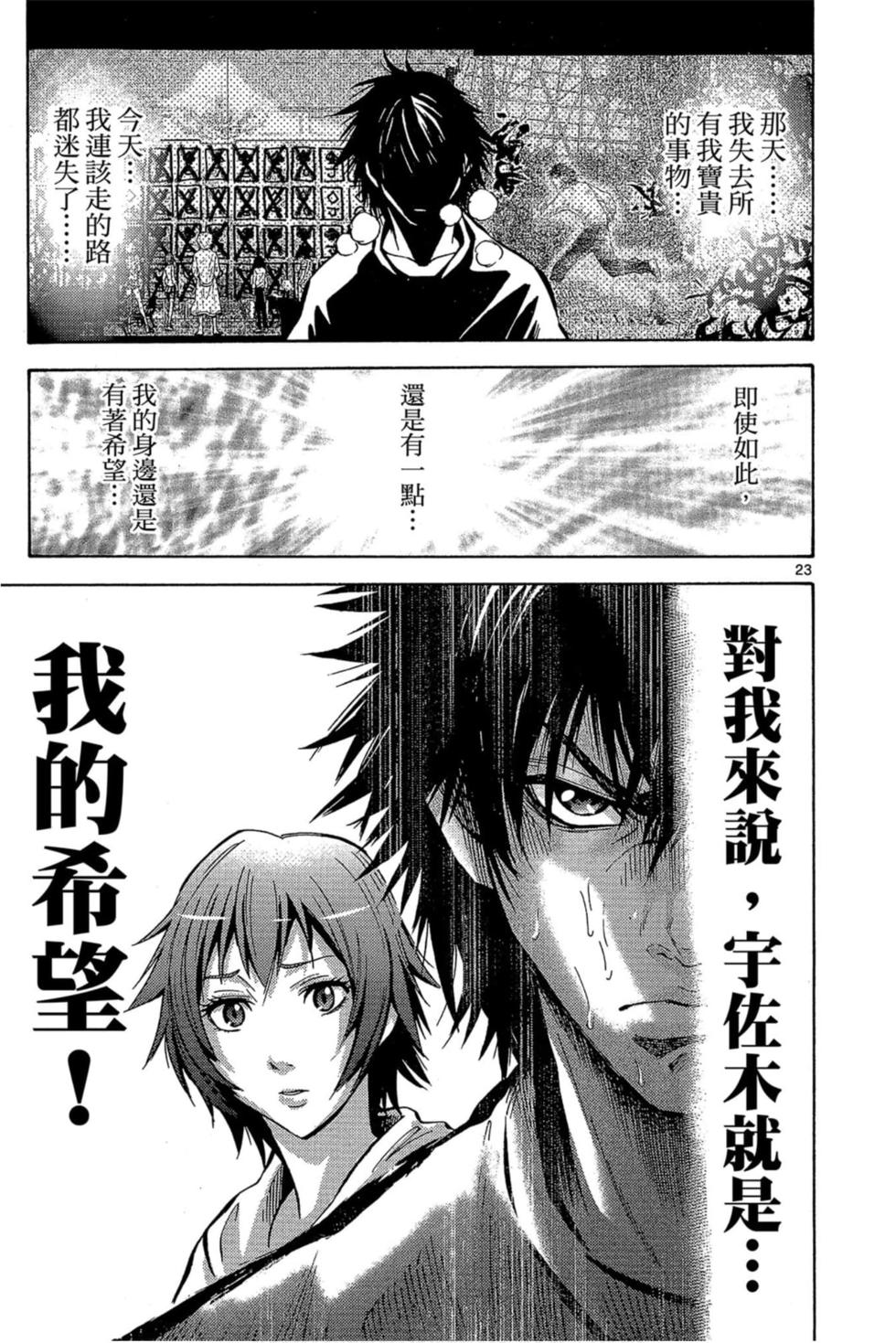 第93页