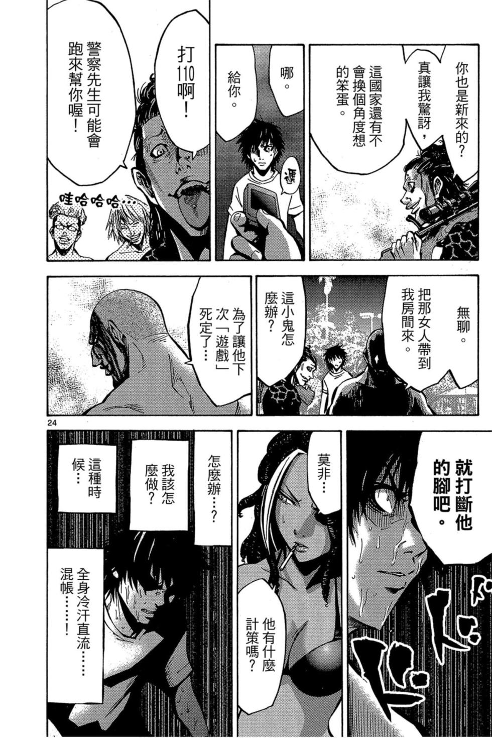 第94页