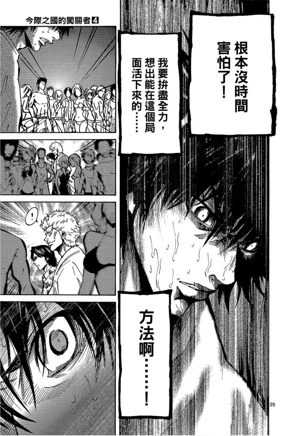 第95页