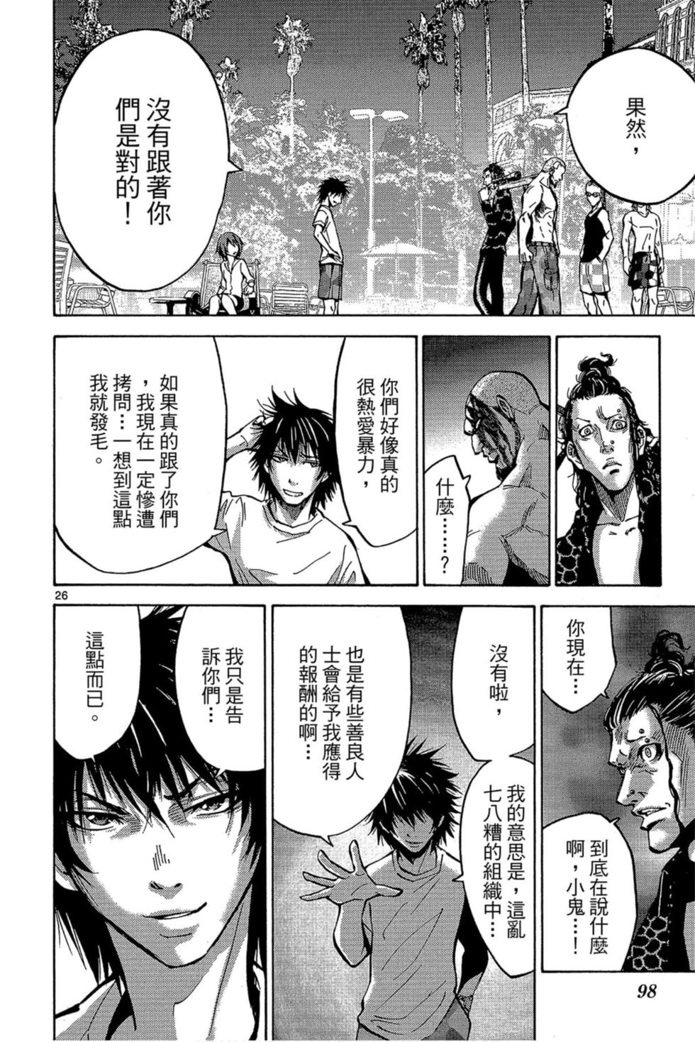 第96页