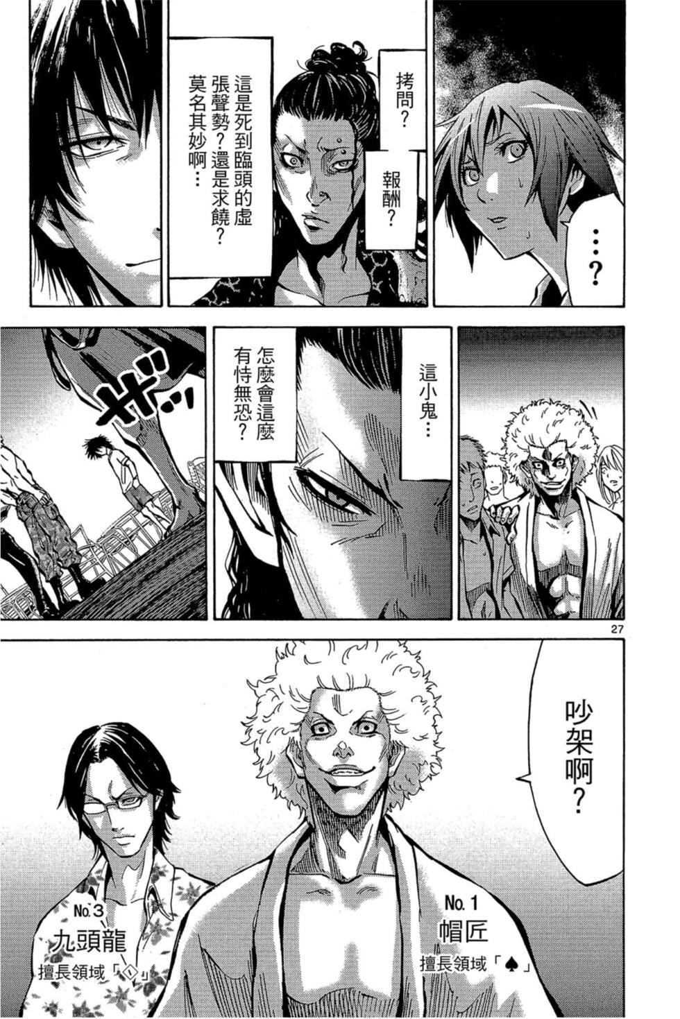 第97页