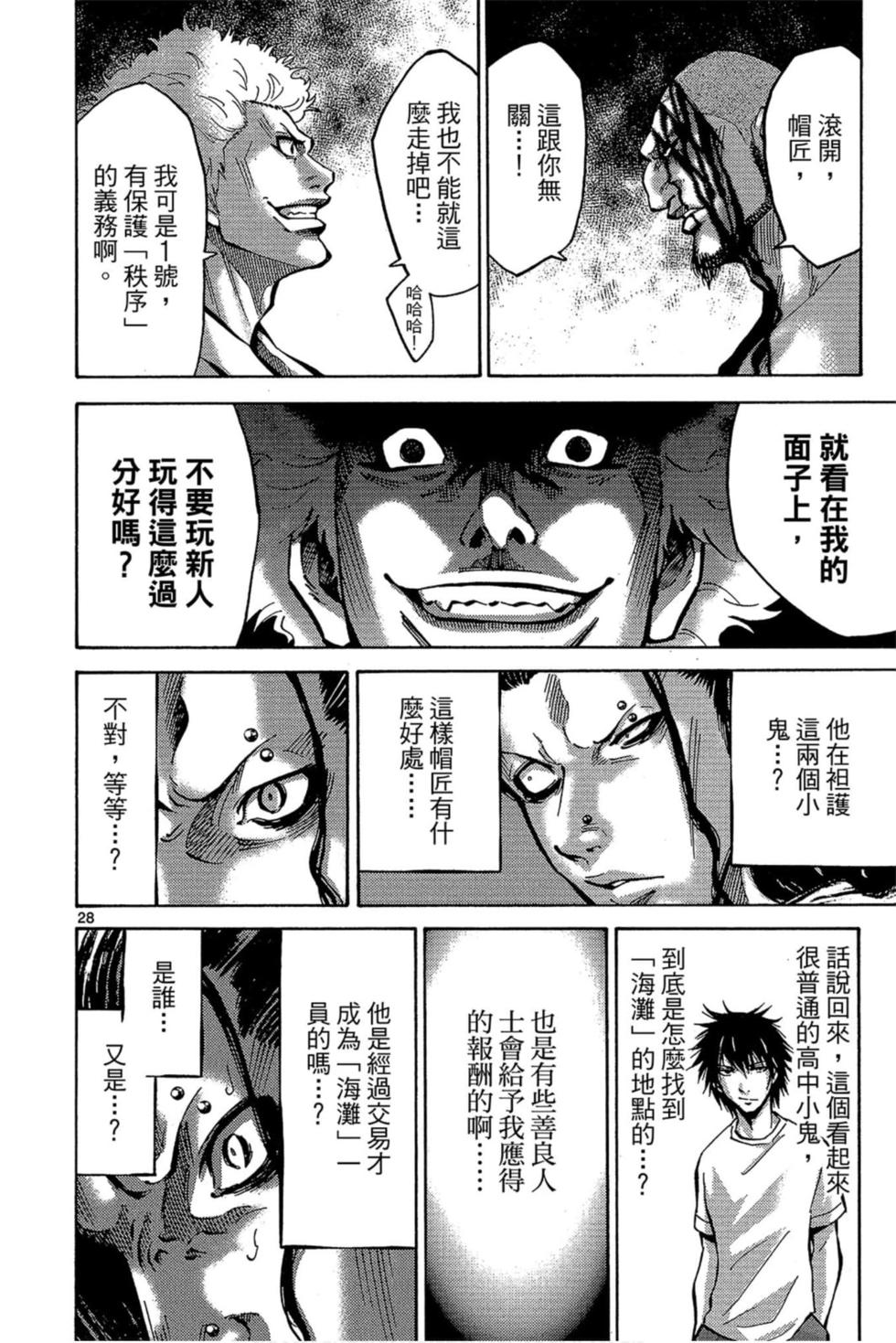 第98页