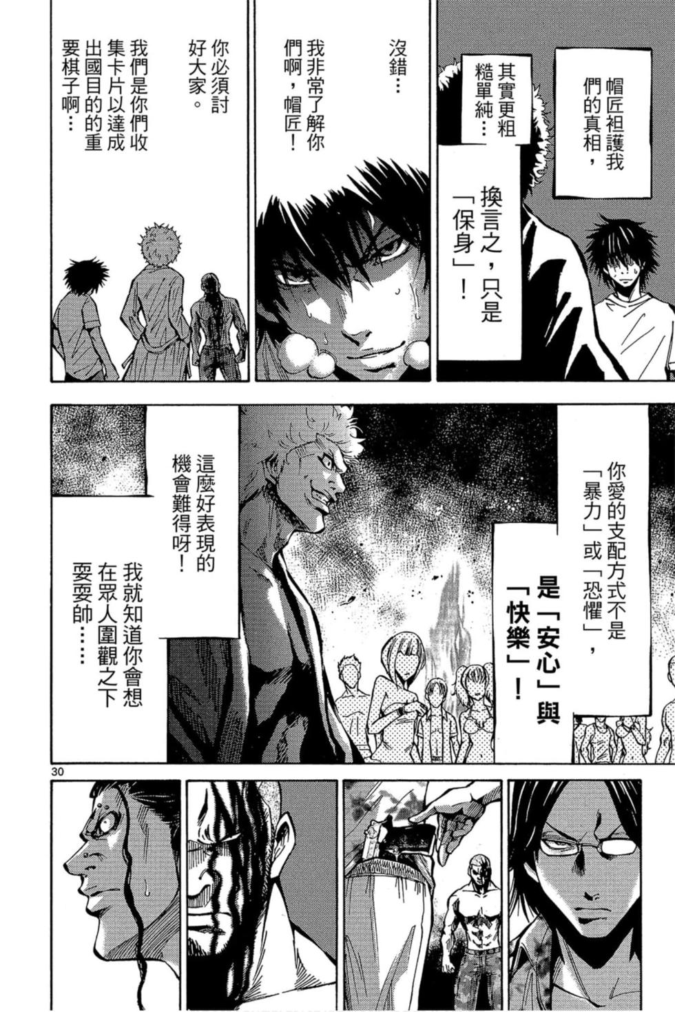 第100页