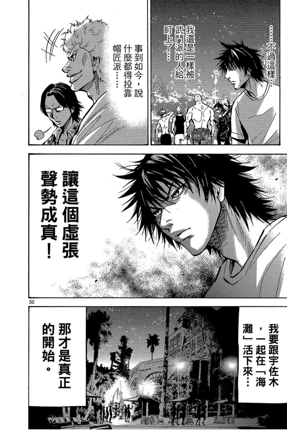 第102页