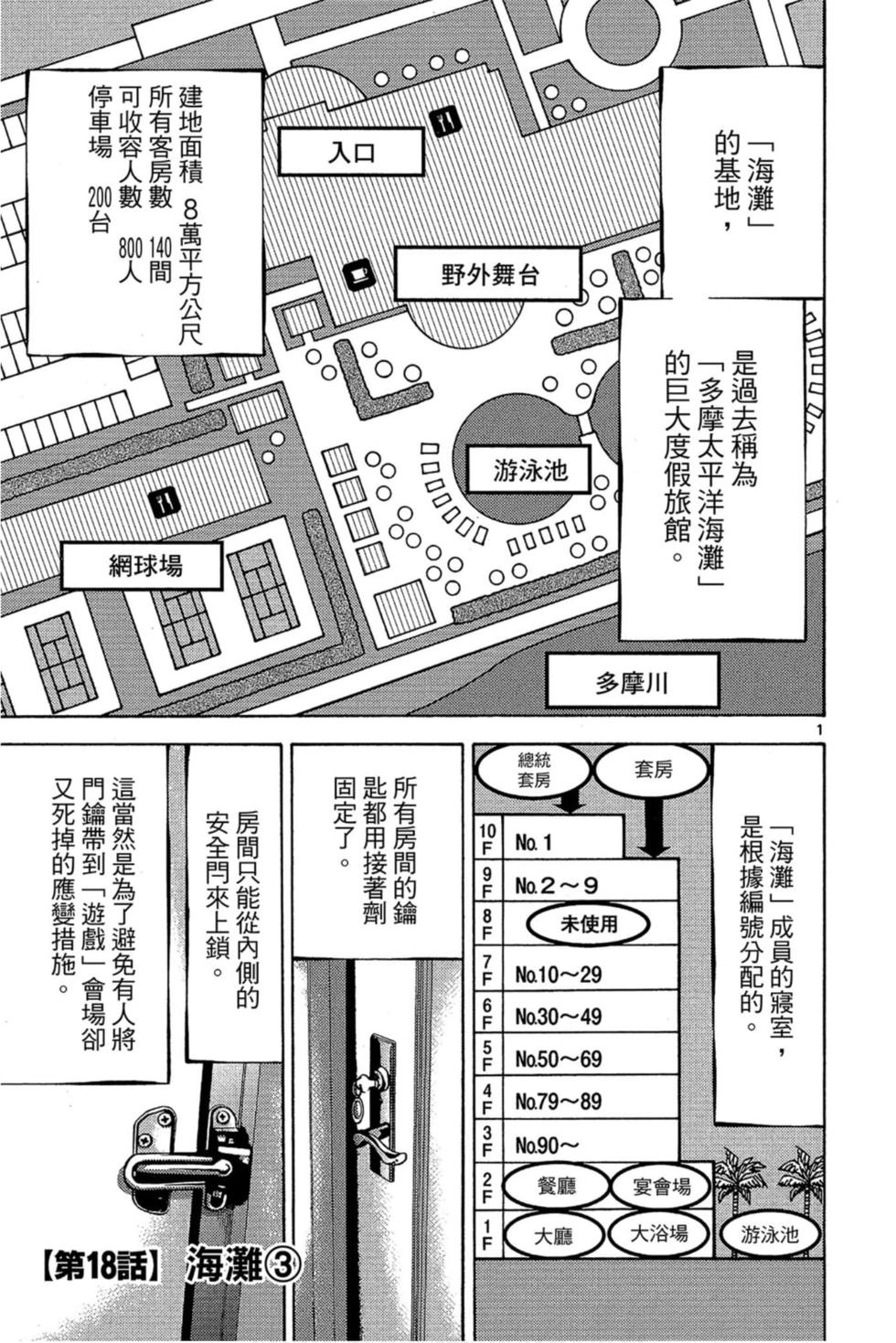 第103页