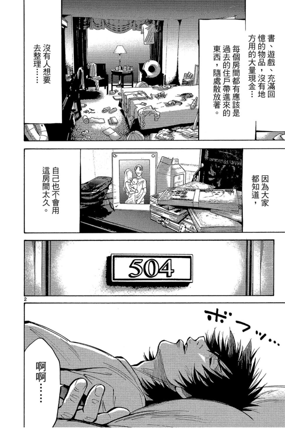 第104页
