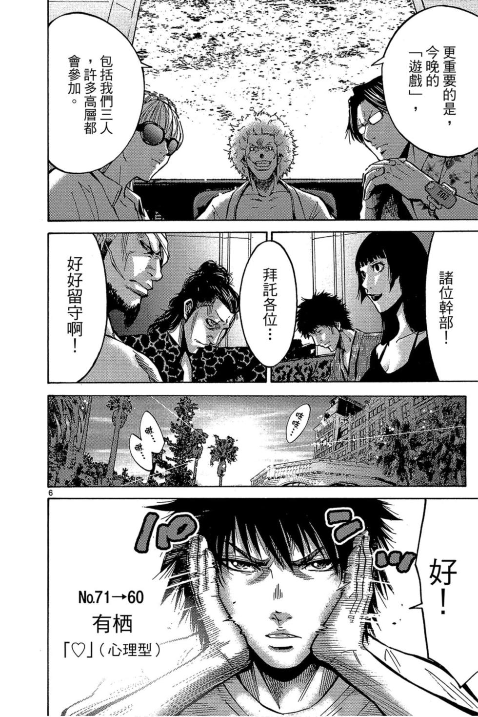 第108页