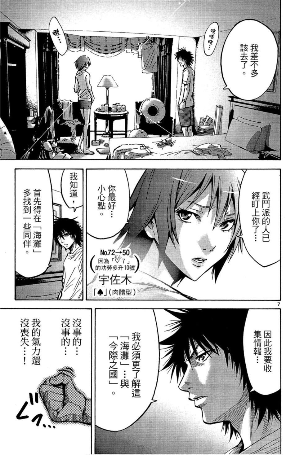 第109页