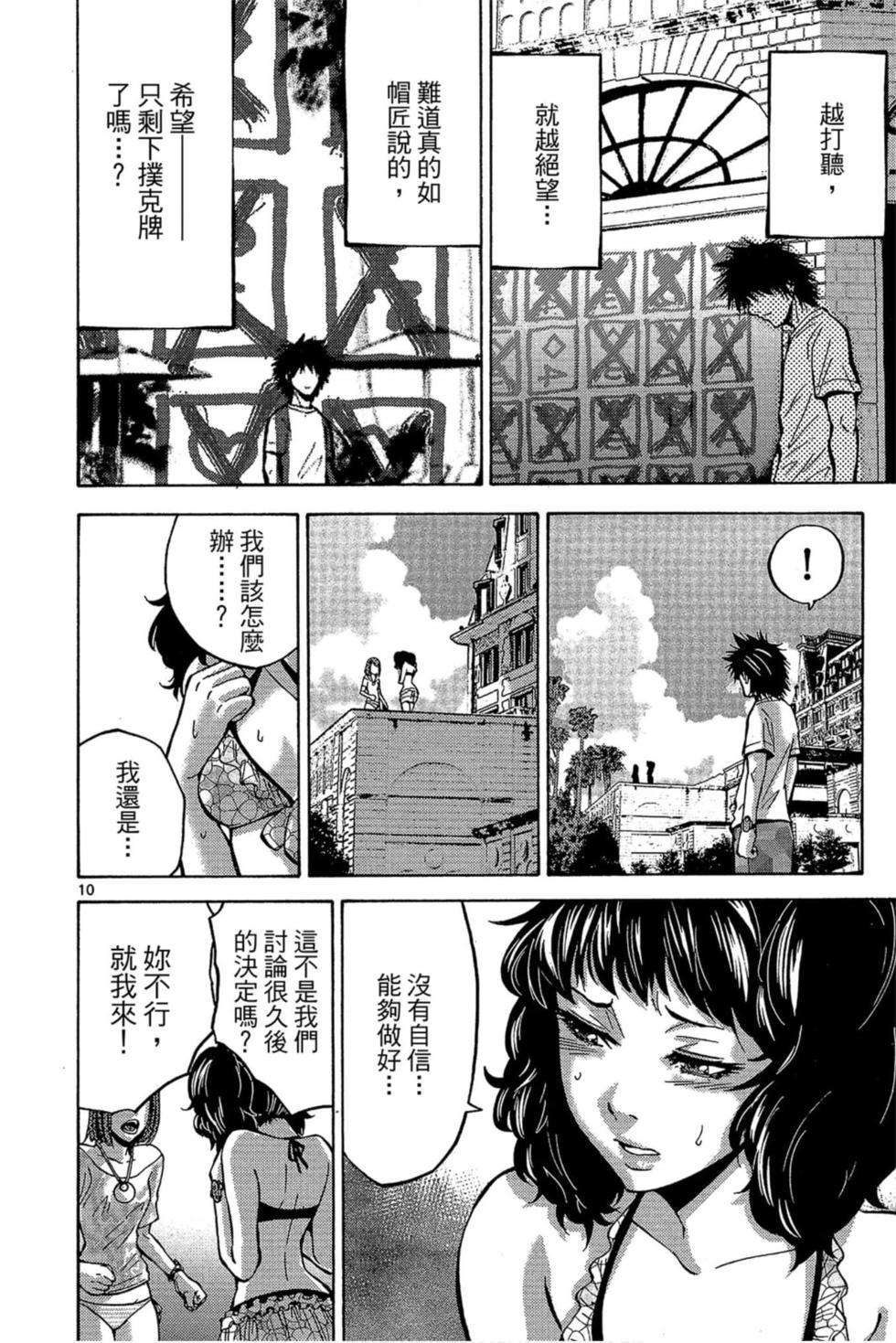 第112页