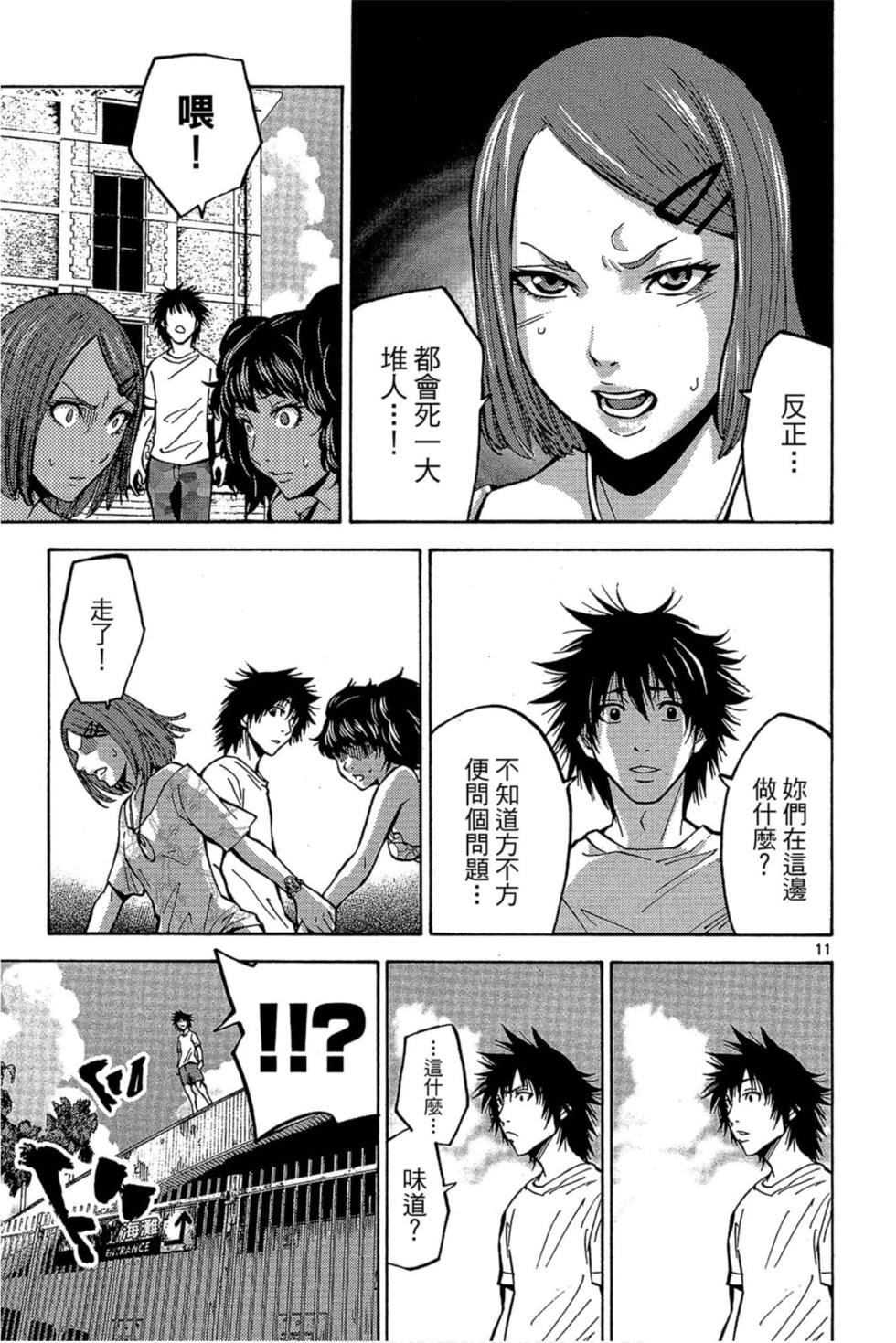 第113页