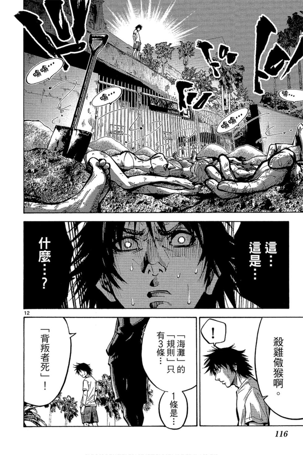 第114页