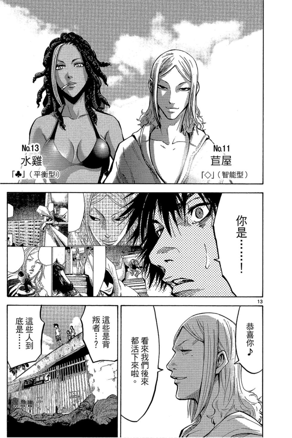 第115页