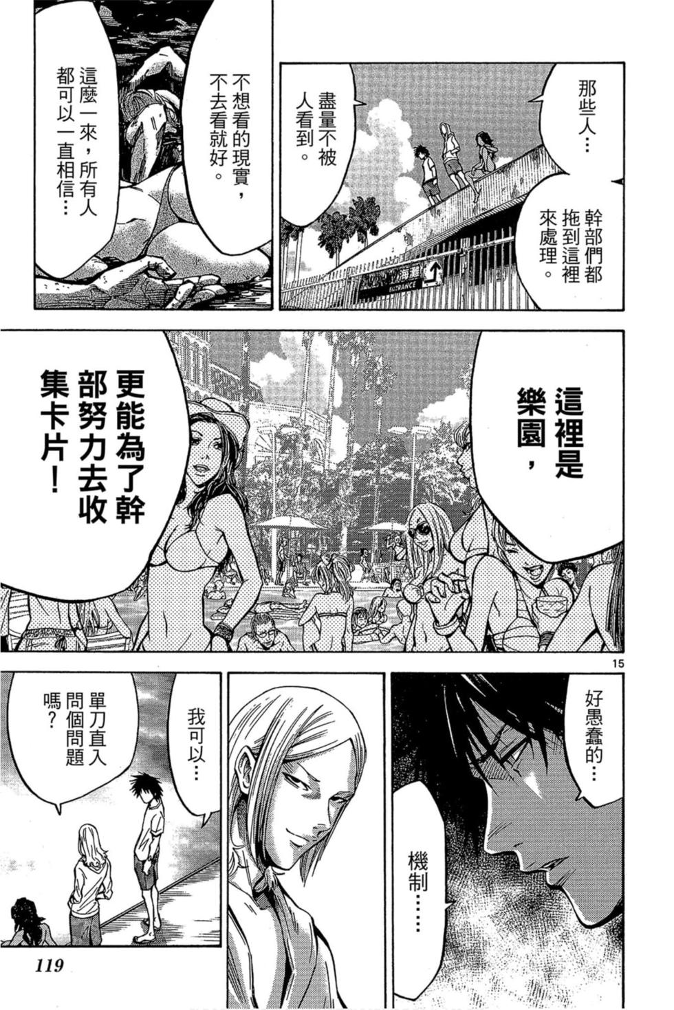 第117页