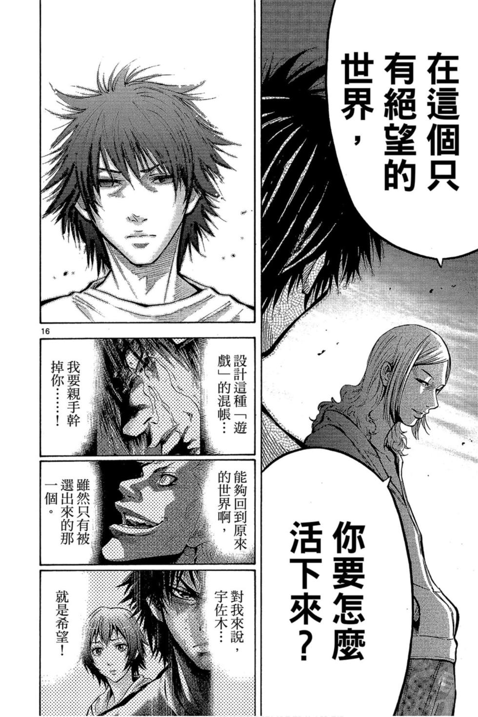 第118页