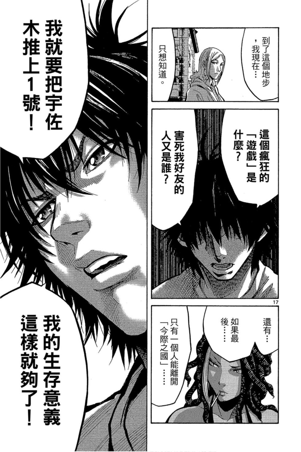 第119页
