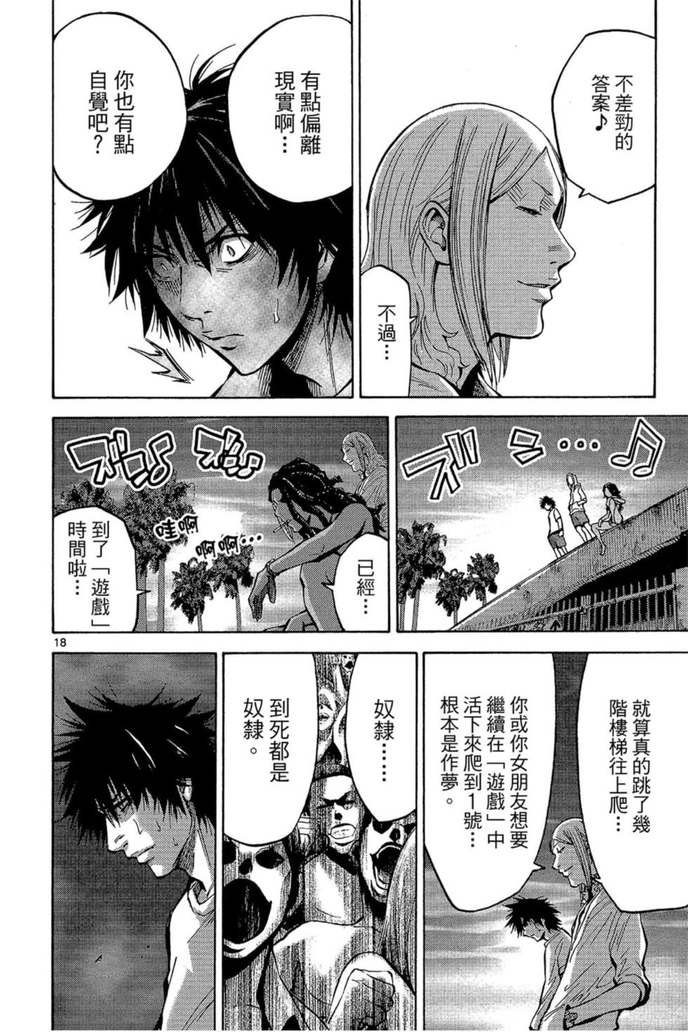 第120页