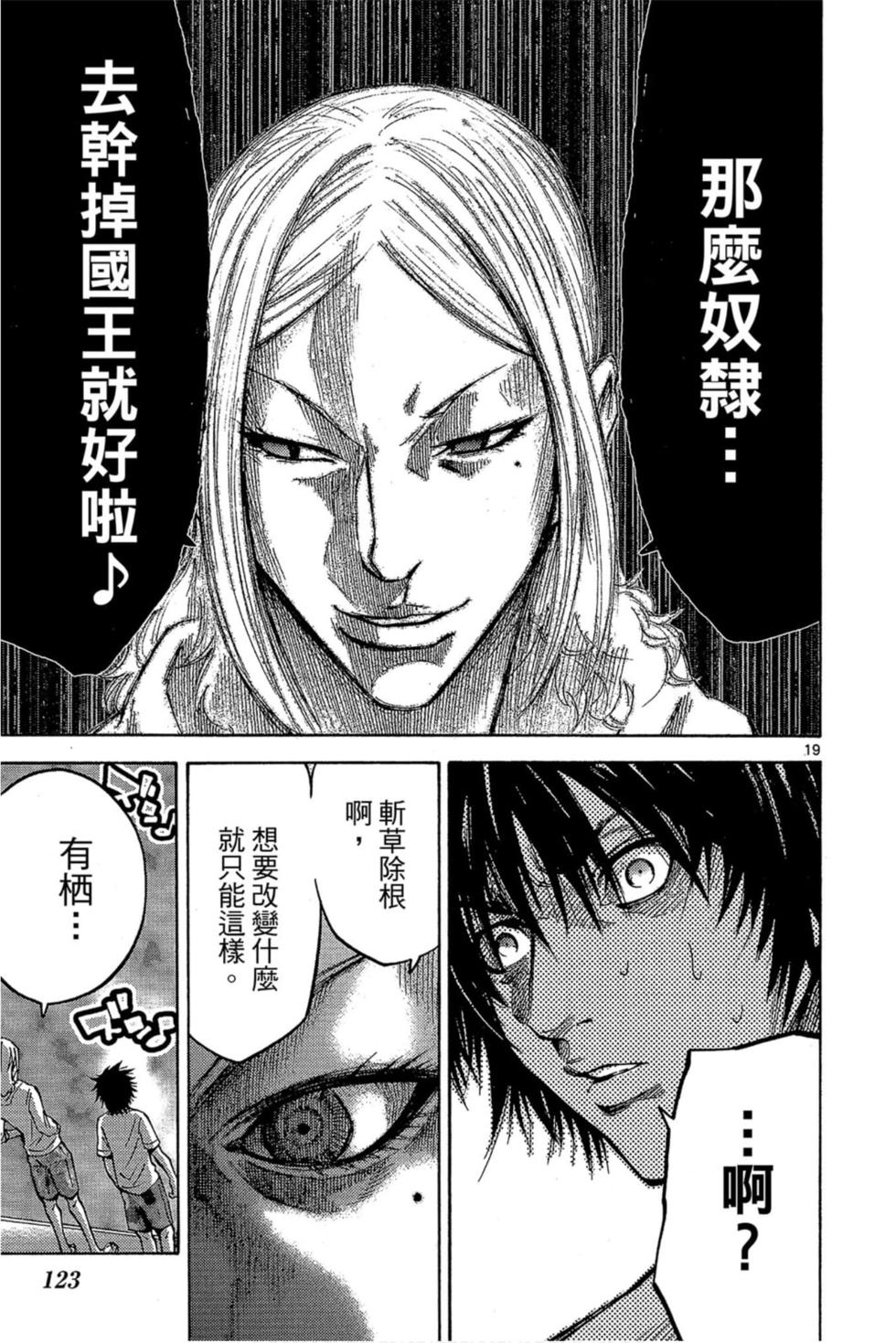 第121页