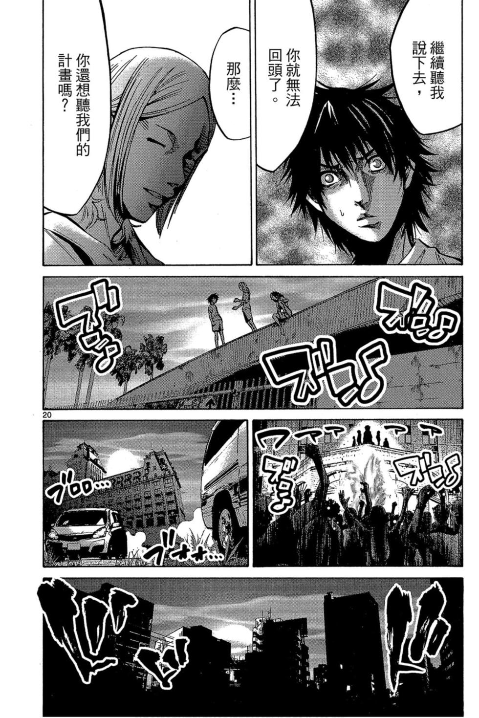 第122页