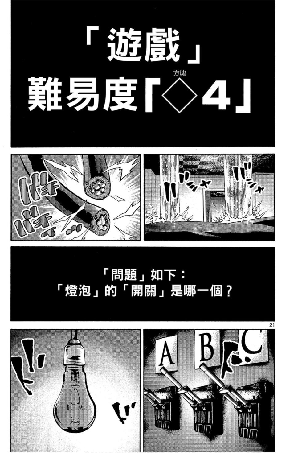 第123页