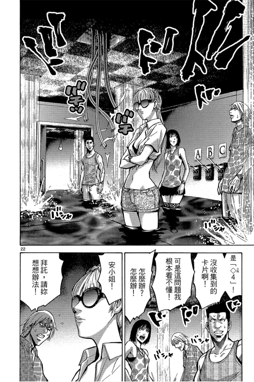 第124页