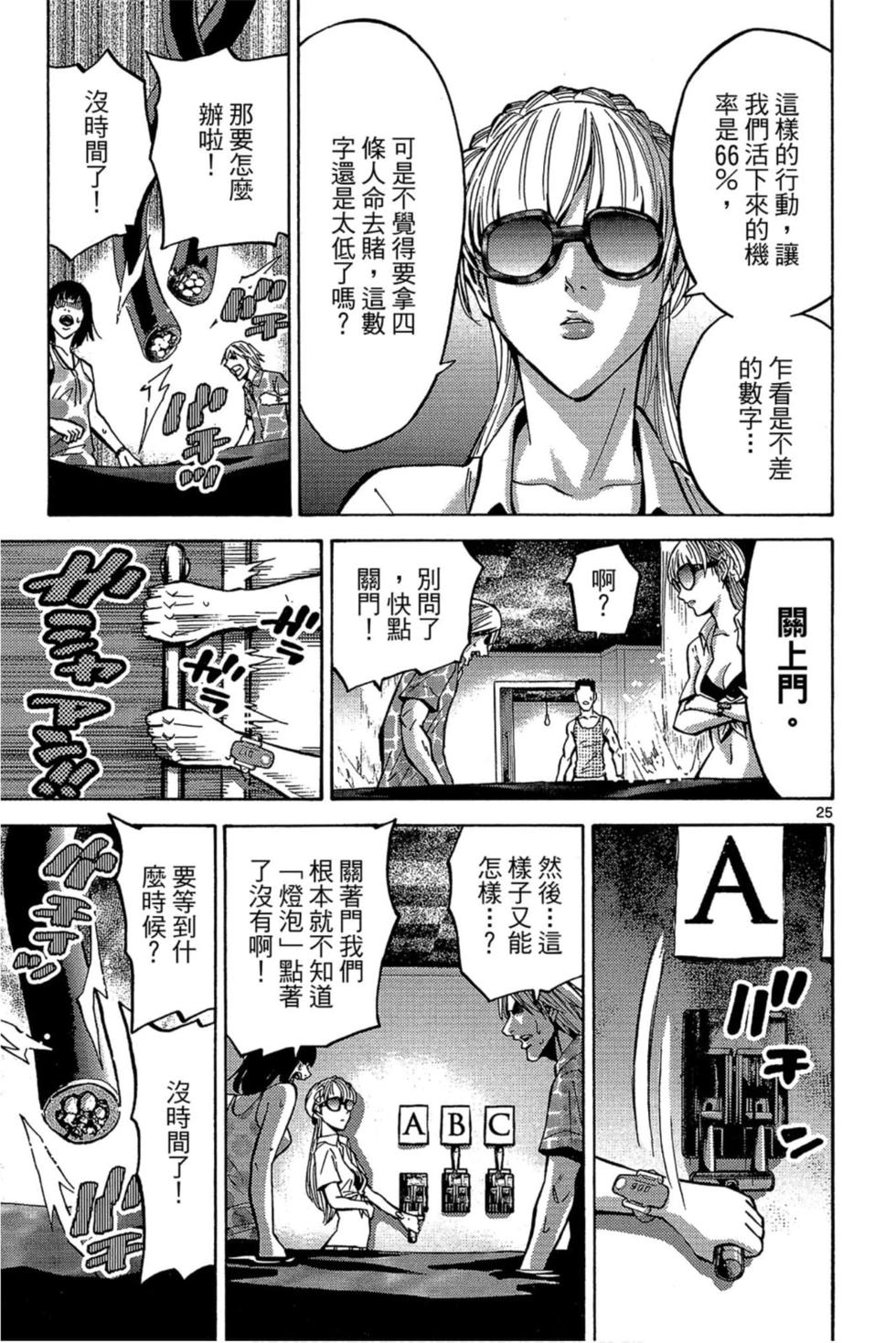 第127页