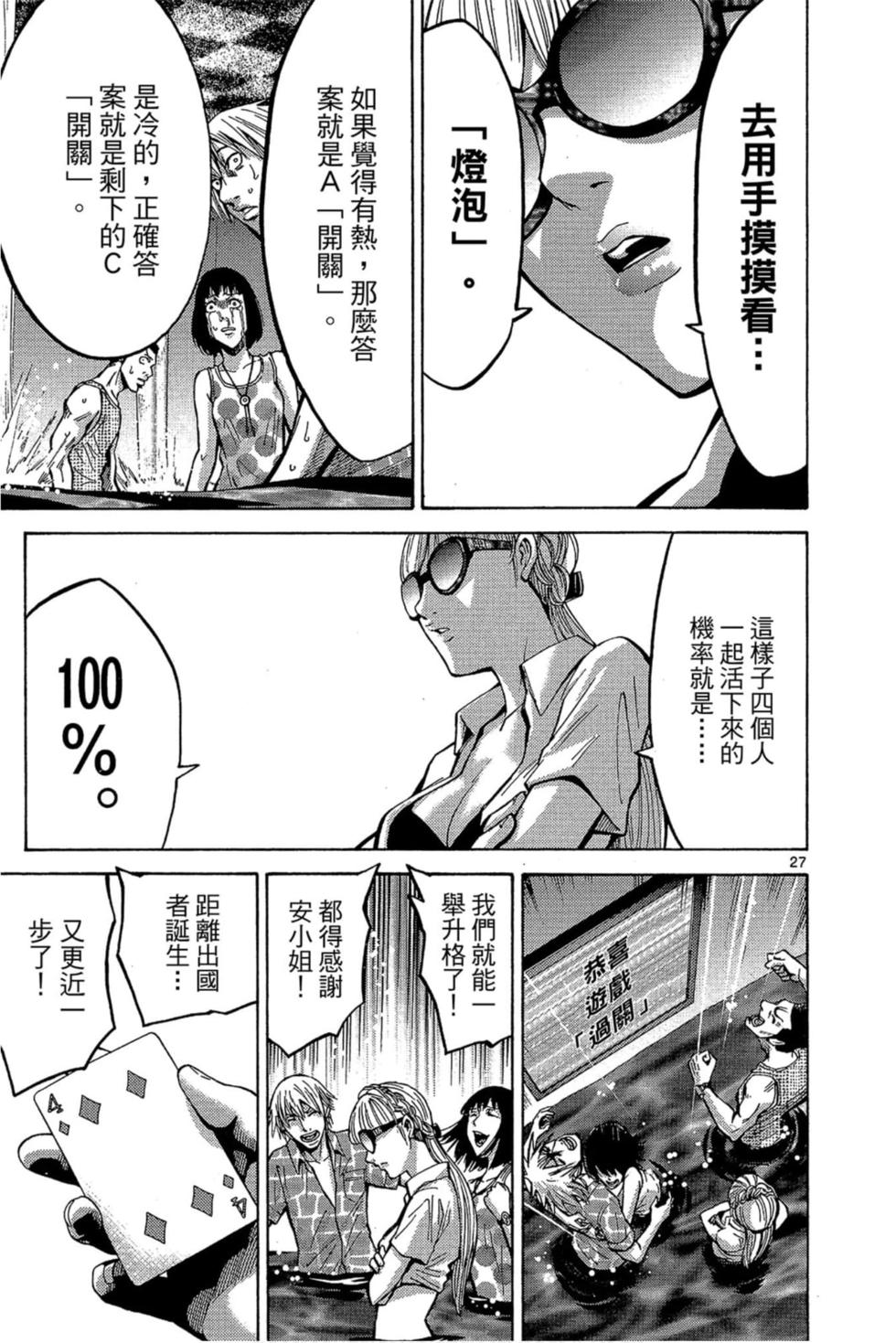 第129页