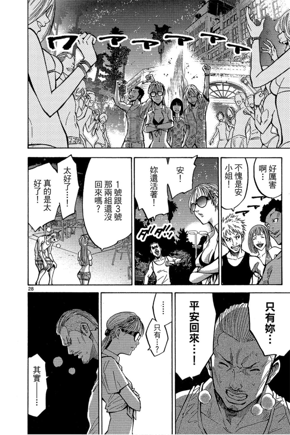 第130页
