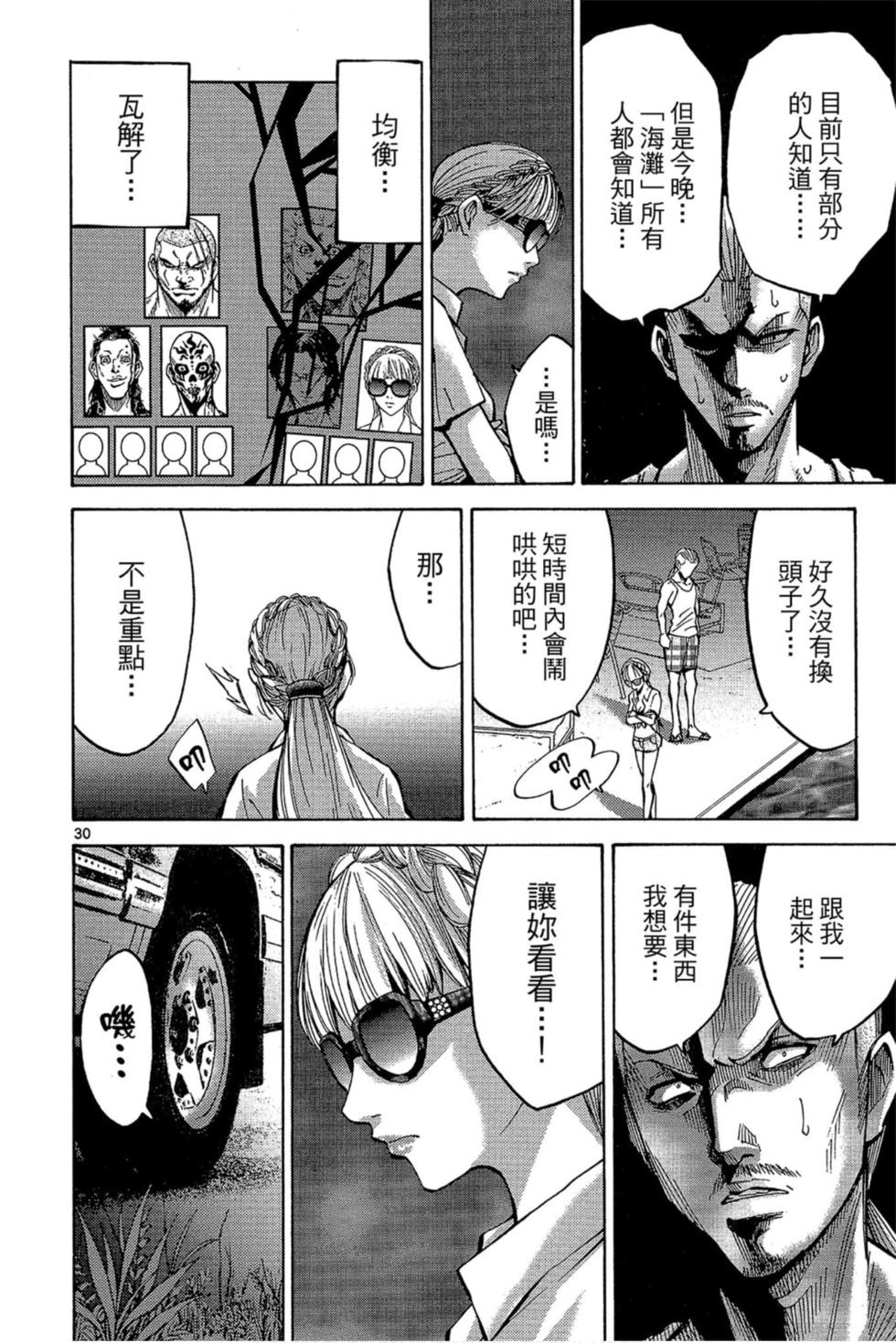 第132页