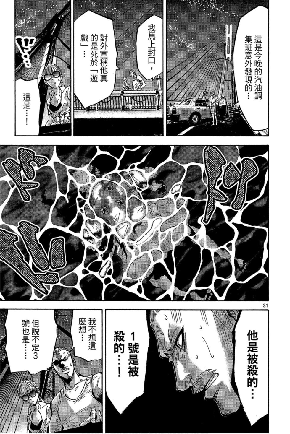 第133页