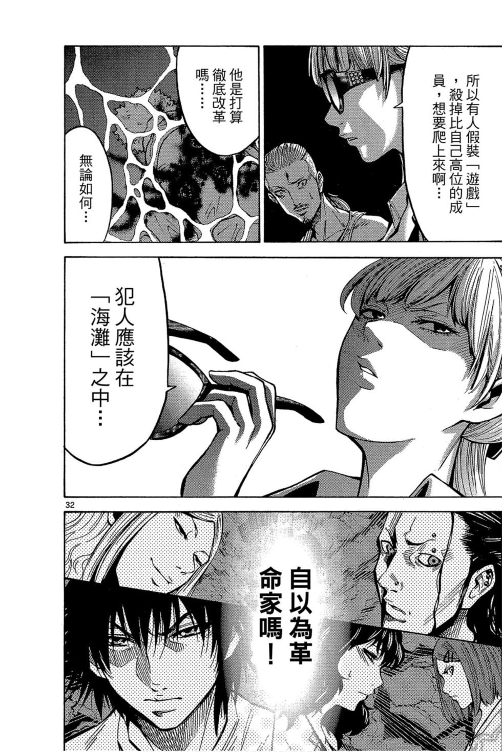 第134页