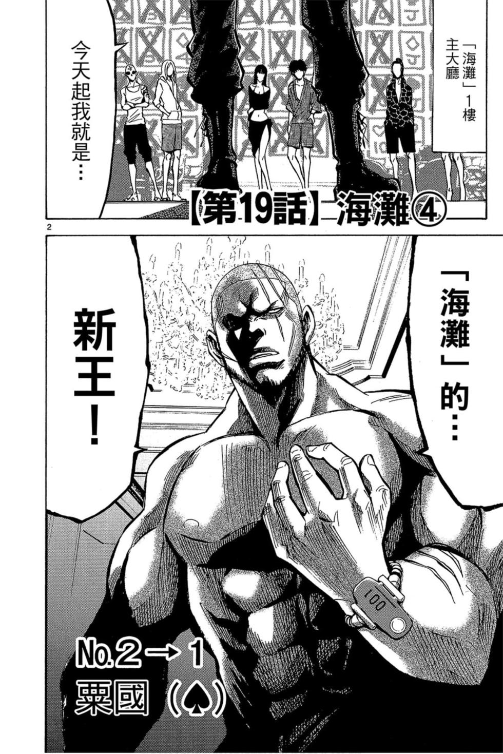 第136页