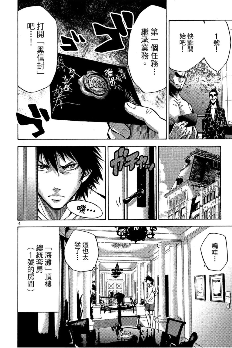 第138页