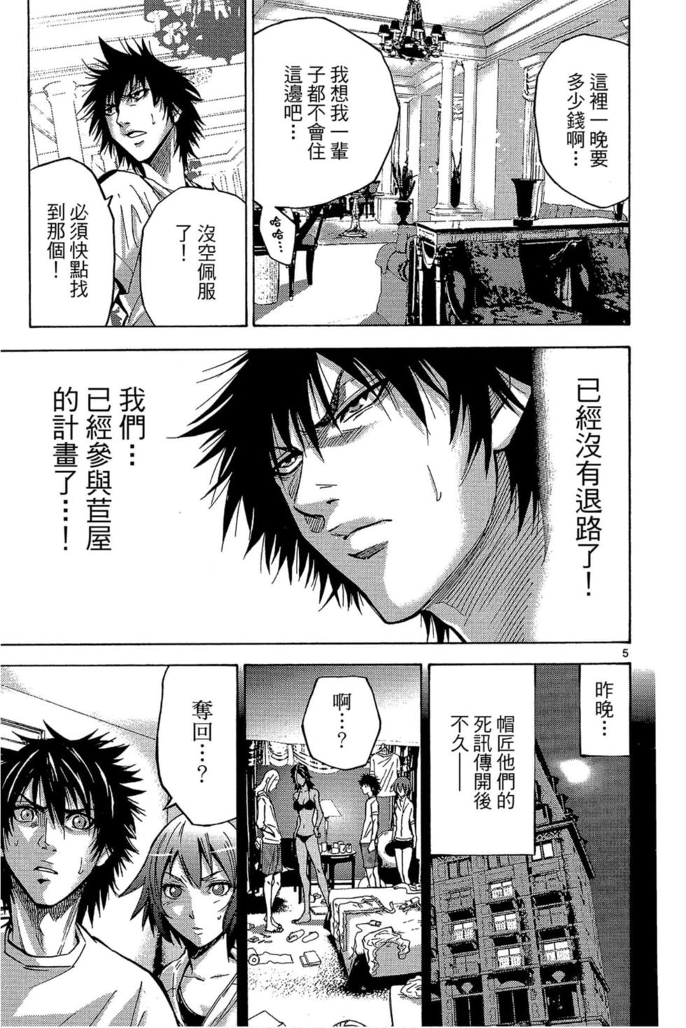第139页