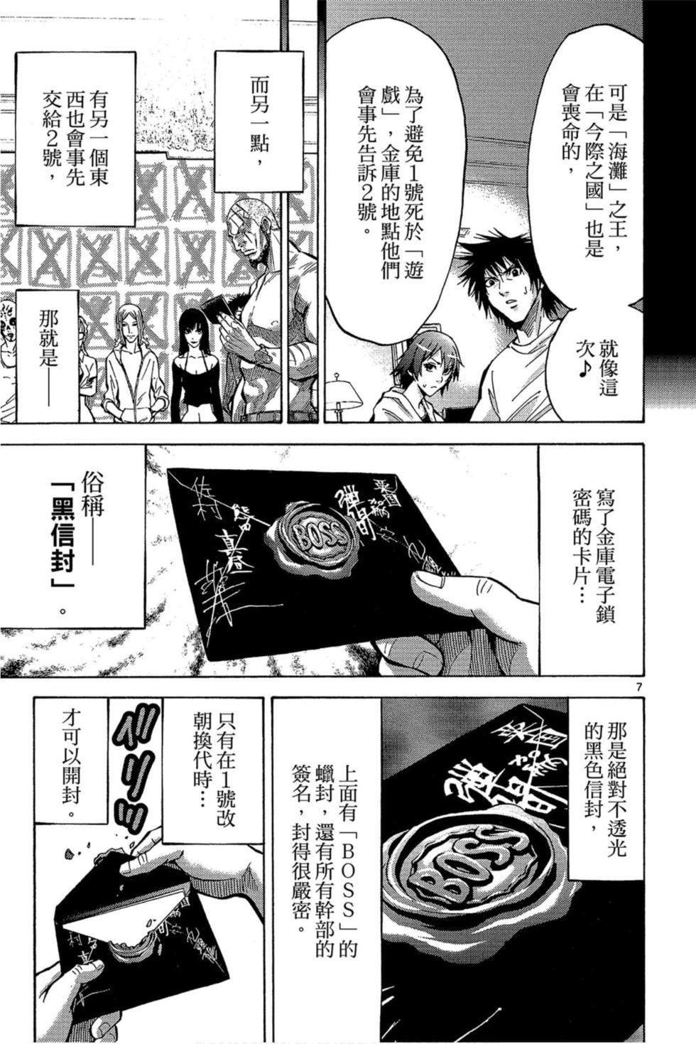 第141页