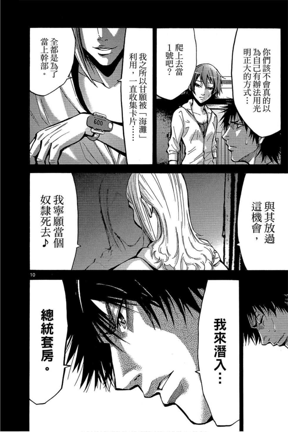 第144页