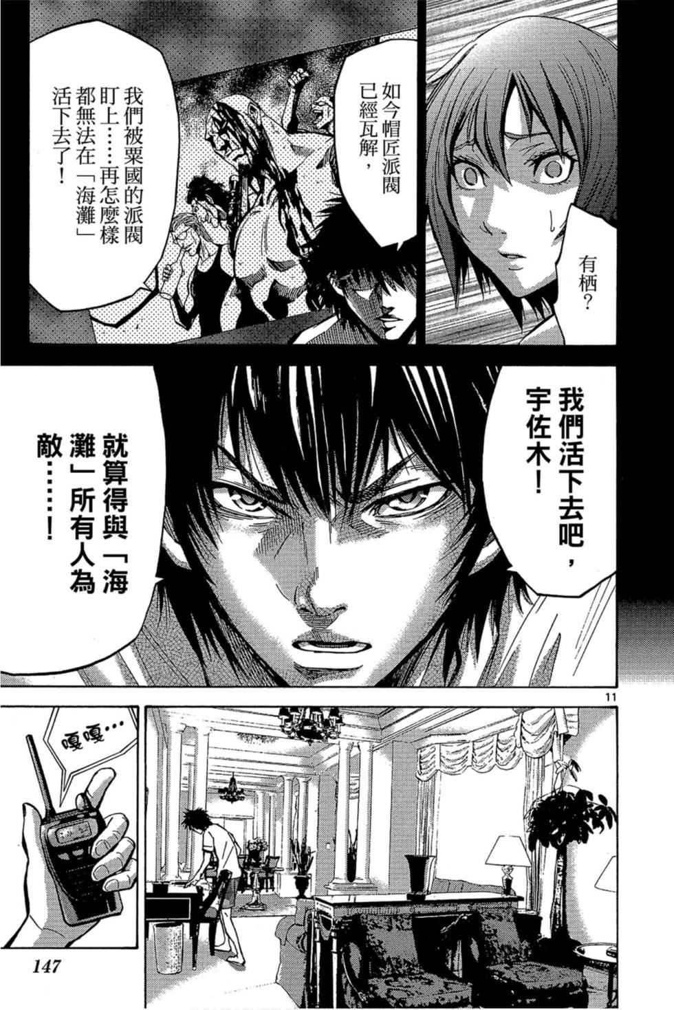 第145页