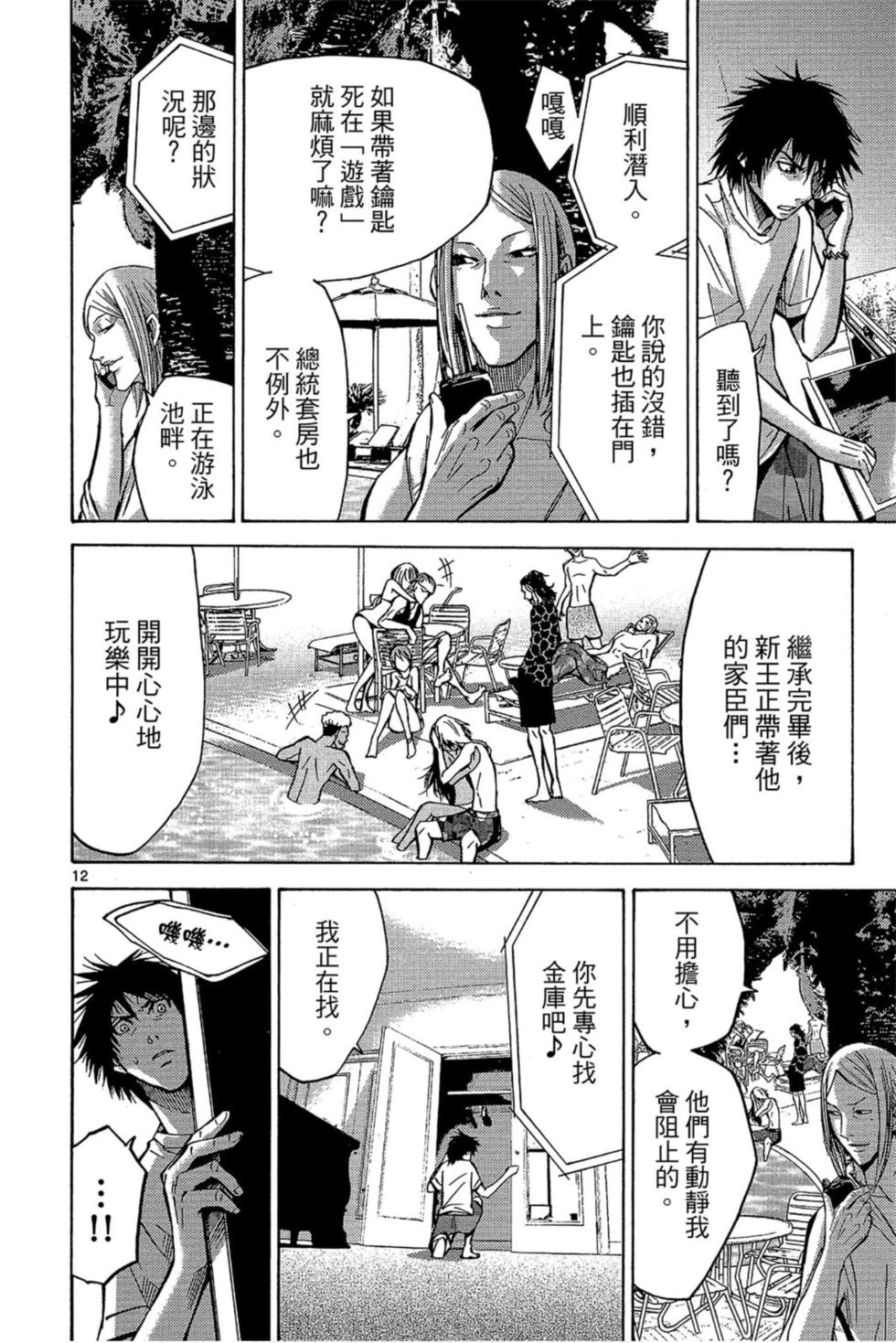 第146页