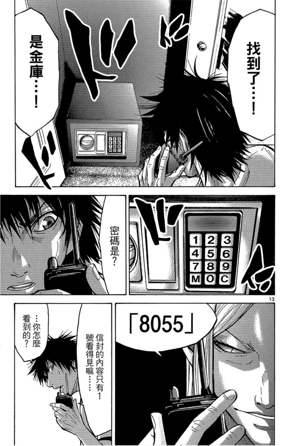 第147页