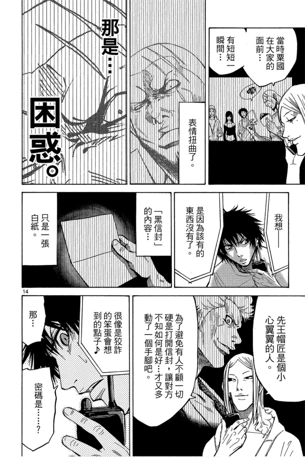 第148页