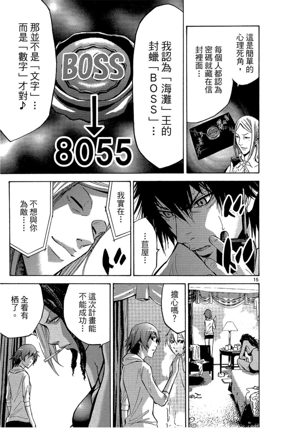 第149页