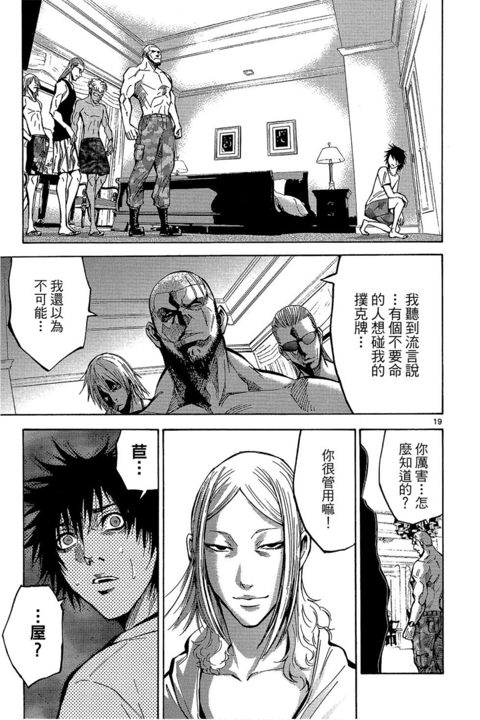第153页