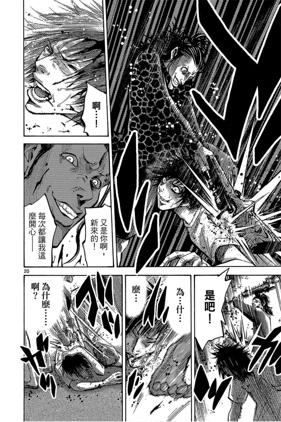 第154页