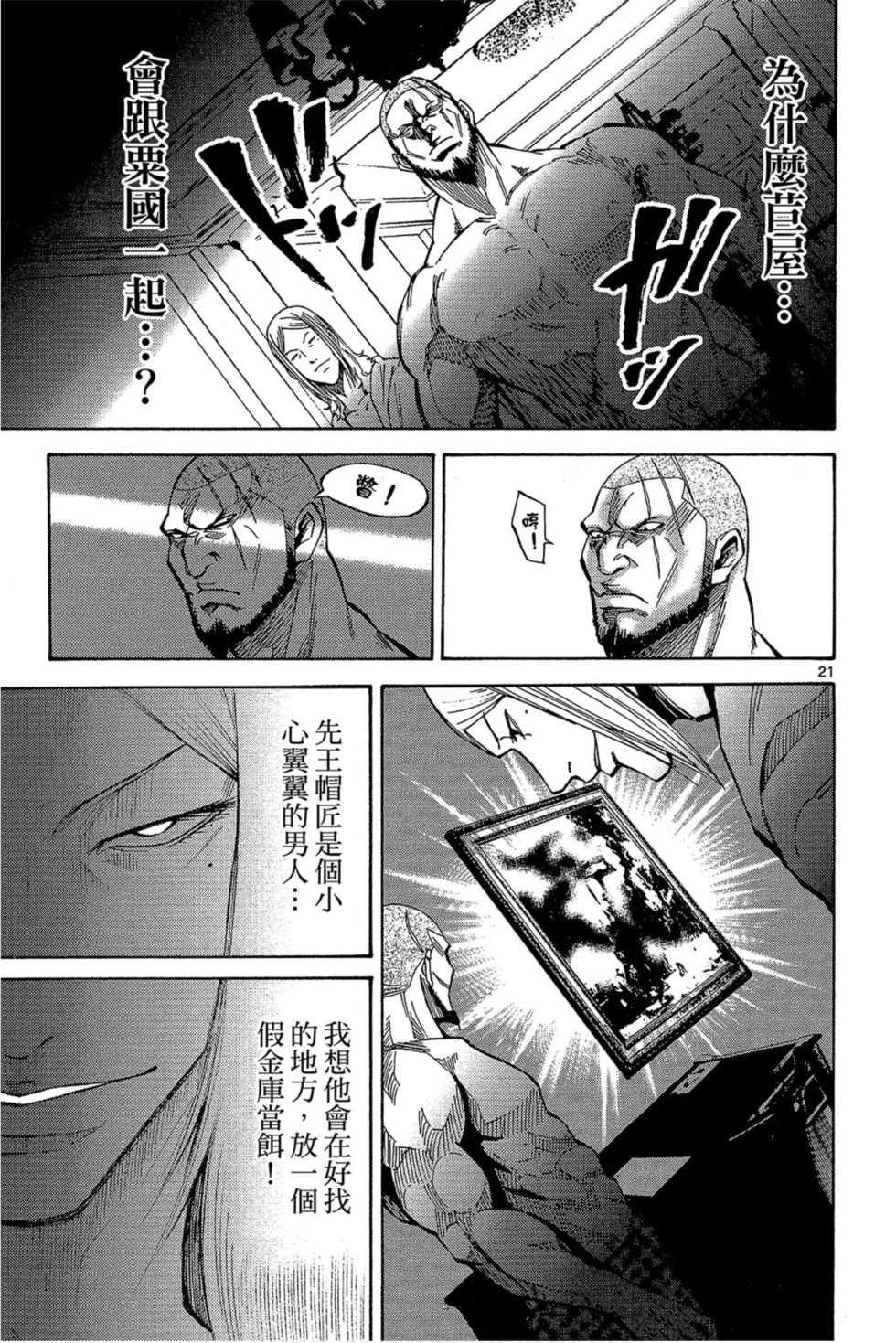 第155页