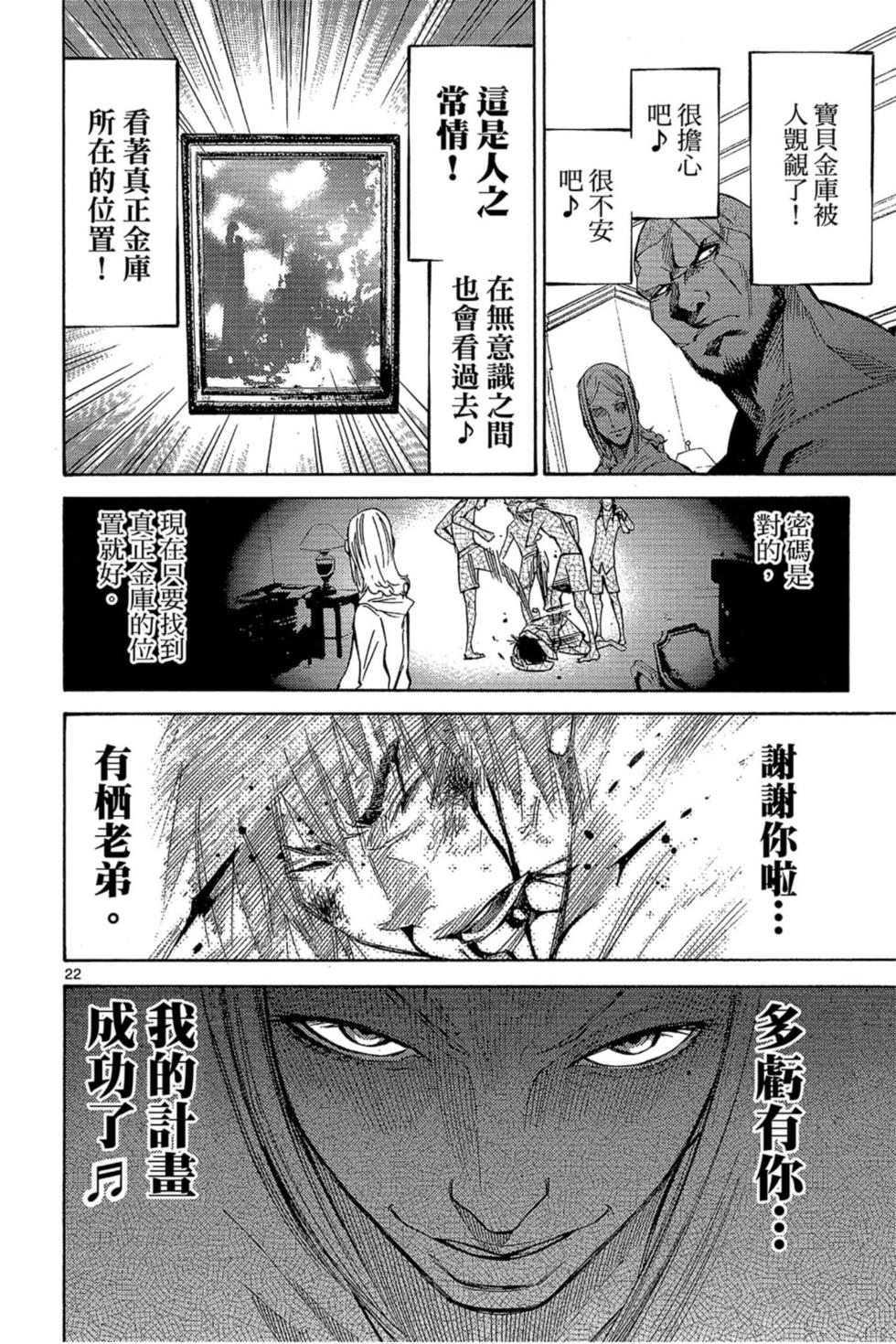 第156页