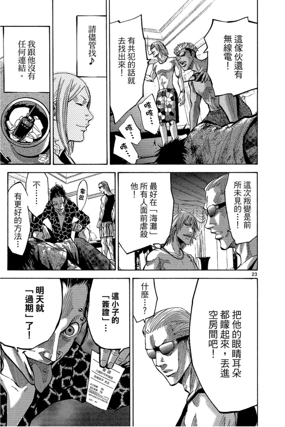 第157页
