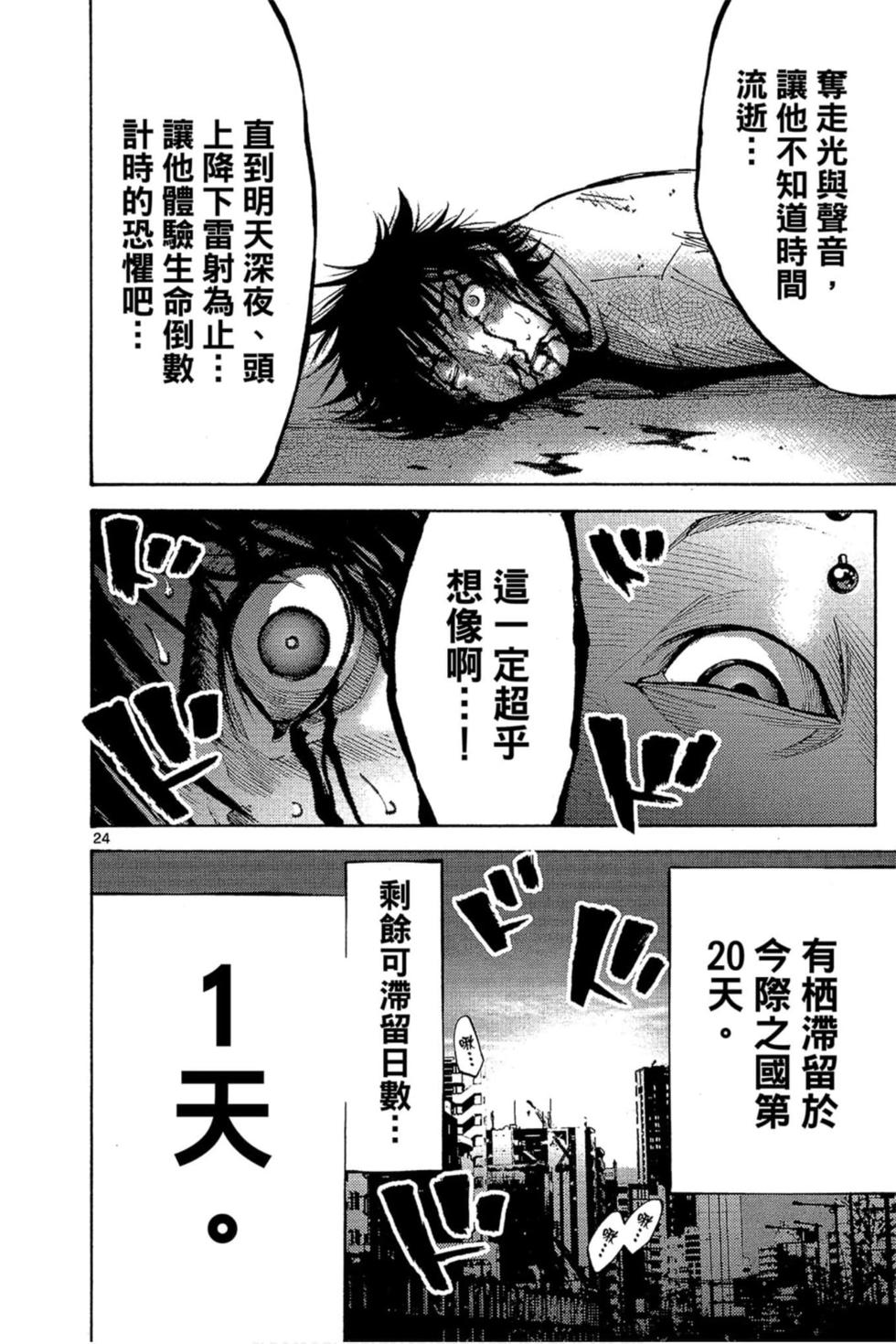 第158页