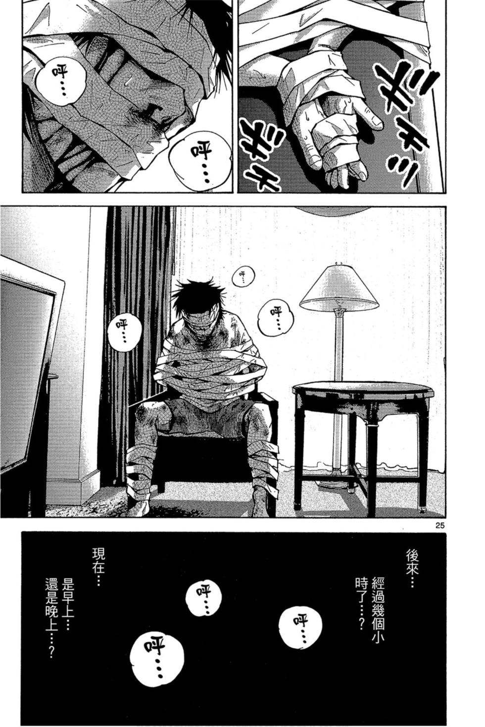 第159页