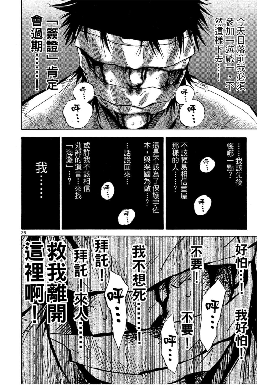 第160页