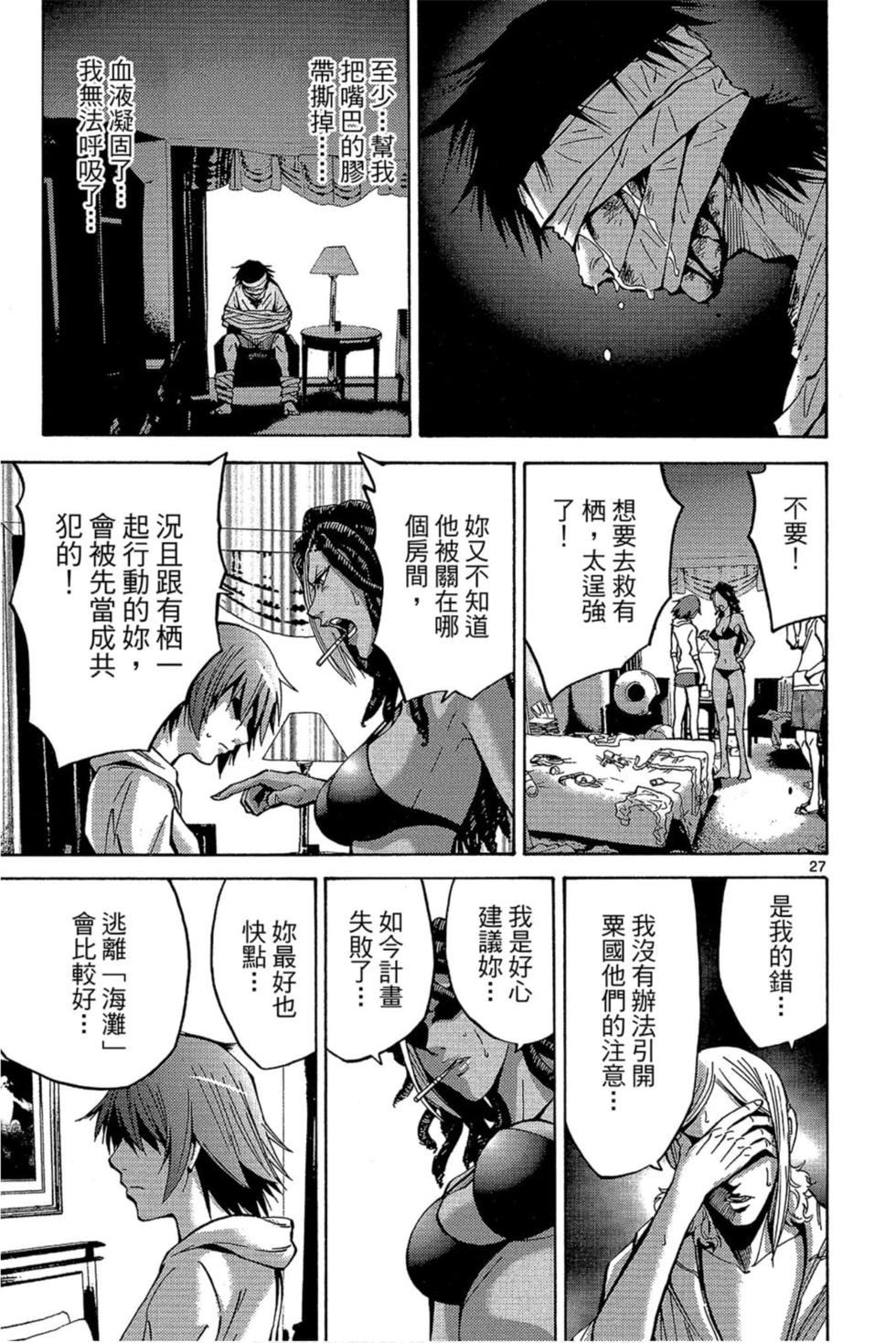 第161页